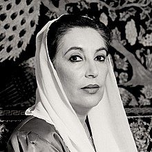 Benazir Bhutto Inspired Me Beyond Politics